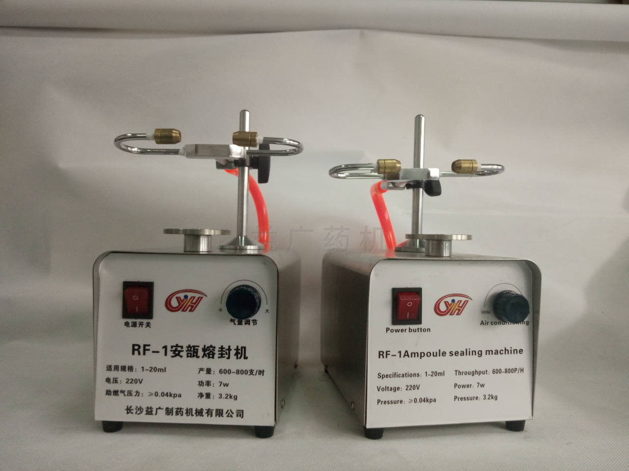 臺(tái)式安瓿熔封機(jī) 臺(tái)式安瓿熔封機(jī)