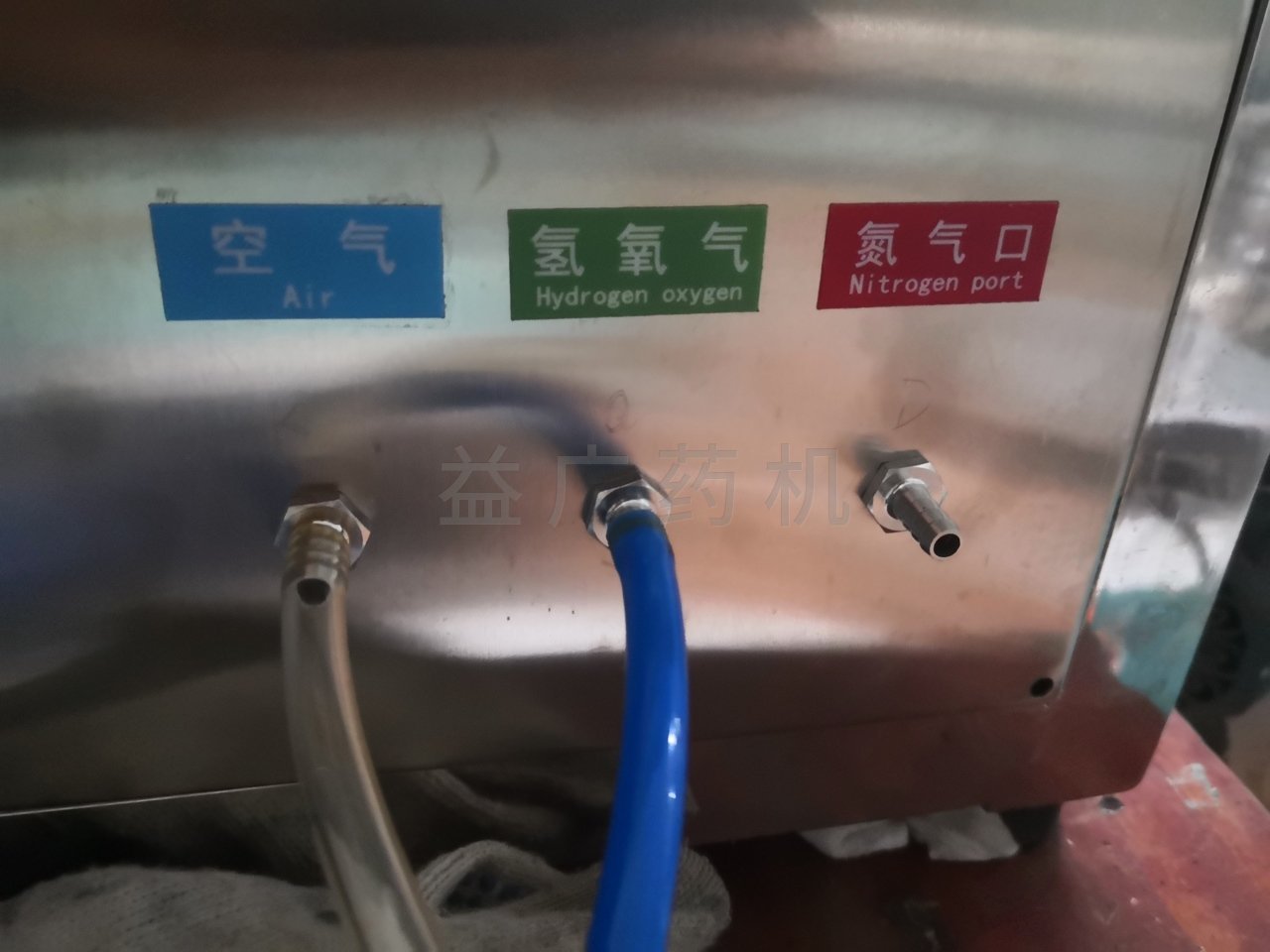 YH-APSM2臺(tái)式掃吹式灌封機(jī)氮?dú)饨涌?/></p><p style=