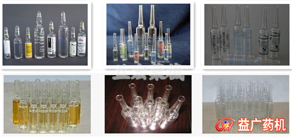 氫氧焰安瓿熔封機(jī)適用瓶型 氫氧焰安瓿熔封機(jī)適用瓶型