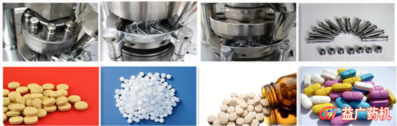 ZP-7旋轉(zhuǎn)式壓片機細節(jié)圖 ZP-7旋轉(zhuǎn)式壓片機細節(jié)圖