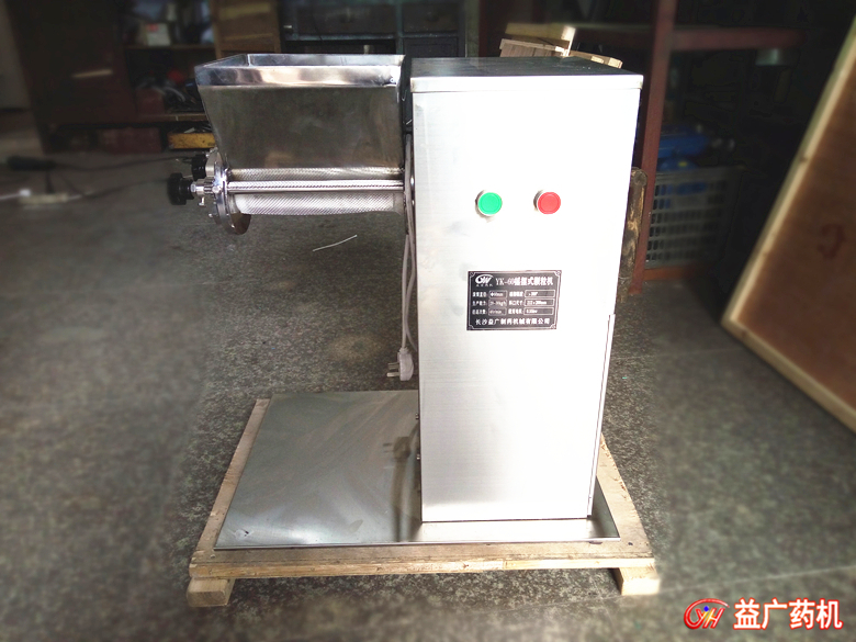 小型搖擺式顆粒機(jī)