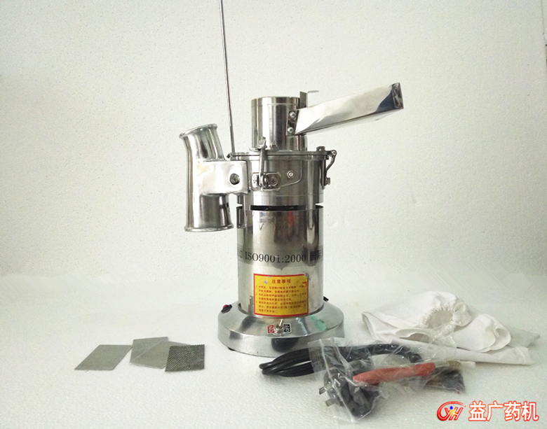 流水式粉碎機(jī) 流水式粉碎機(jī)