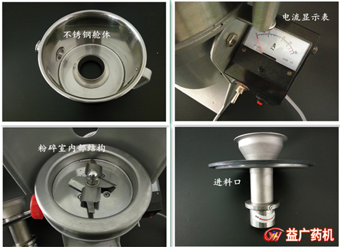 超微粉碎機細(xì)節(jié)圖 超微粉碎機細(xì)節(jié)圖
