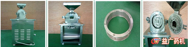 SF-180萬(wàn)能粉碎機(jī)細(xì)節(jié)圖 SF-180萬(wàn)能粉碎機(jī)細(xì)節(jié)圖