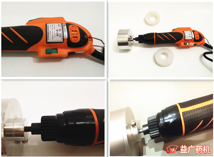 玻璃水旋蓋機細節(jié)