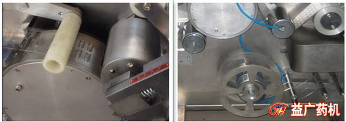 KHPP-9 型鋁塑泡罩包裝機細節(jié)圖片