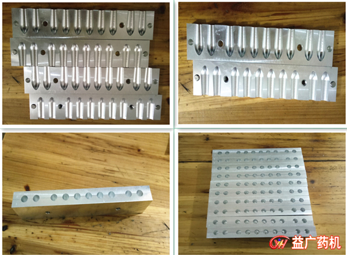 10孔左右對開魚雷栓劑模具細(xì)節(jié)圖 10孔左右對開魚雷栓劑模具細(xì)節(jié)圖