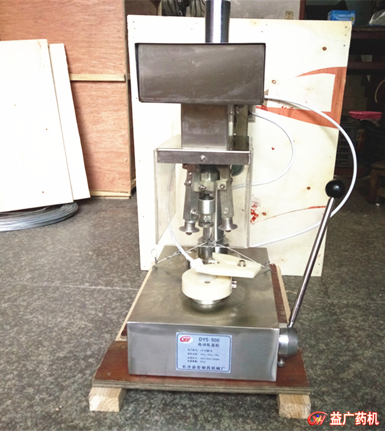 DY-5/500三刀式電動(dòng)軋蓋機(jī) DY-5/500三刀式電動(dòng)軋蓋機(jī)