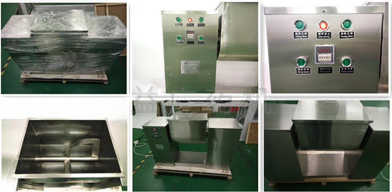 50L槽型混合機細節(jié)圖