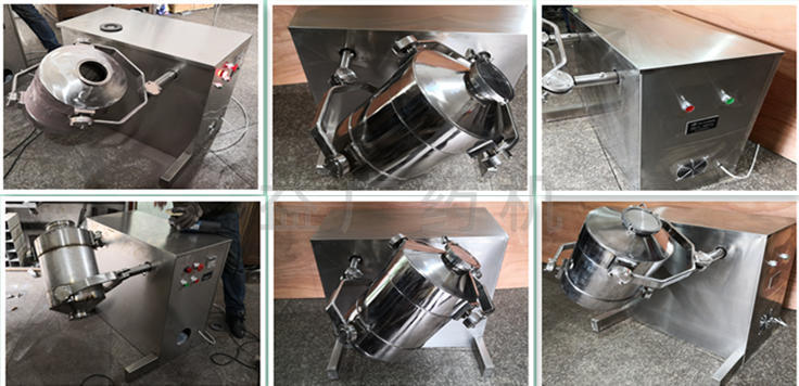 20L三維混合機(jī)細(xì)節(jié)圖