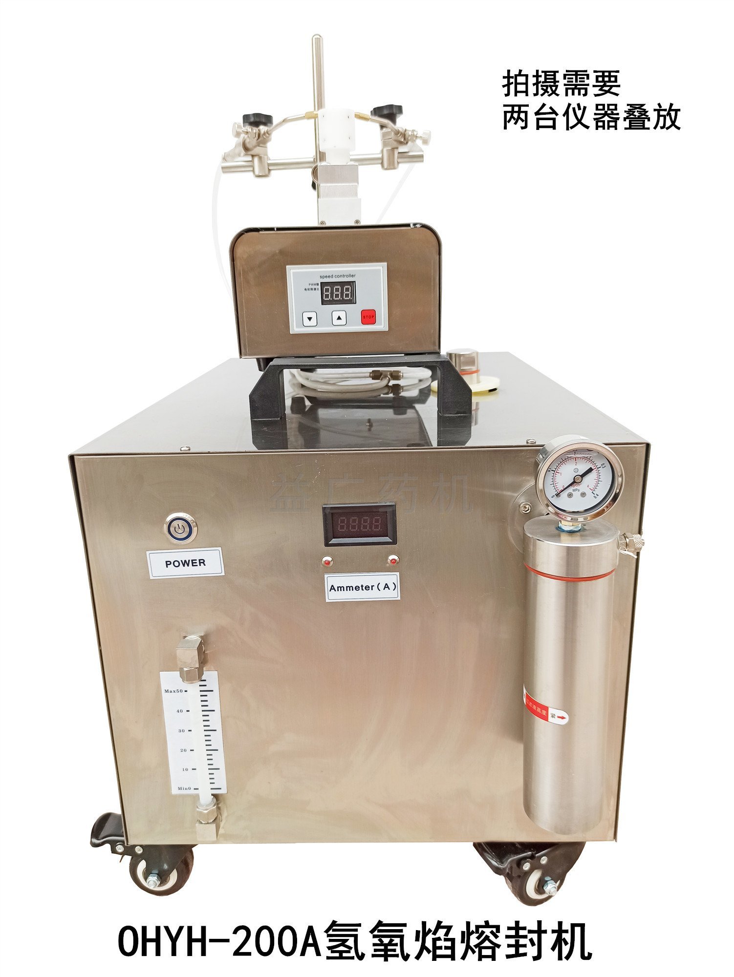 氫氧焰安瓿熔封機(jī) 氫氧焰安瓿熔封機(jī)