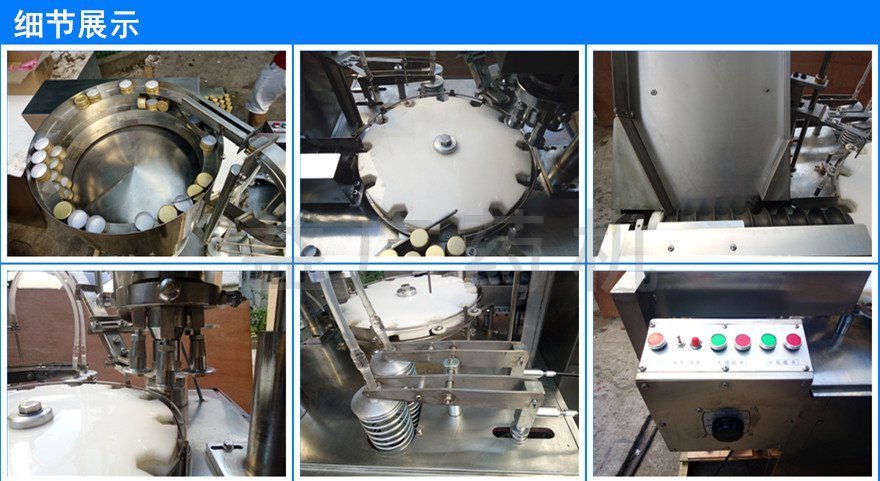 玻璃瓶灌裝軋蓋一體機細節(jié)展示圖 玻璃瓶灌裝軋蓋一體機細節(jié)展示圖