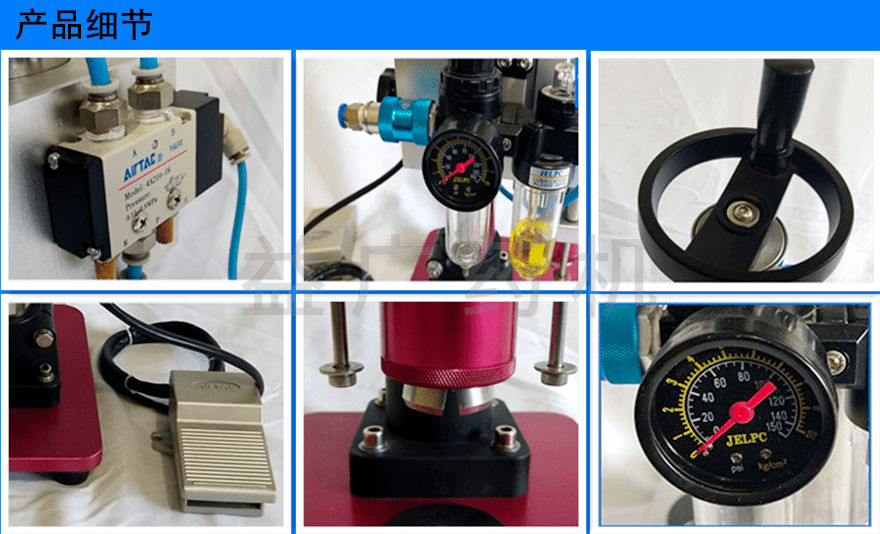 西林瓶軋蓋機(jī)細(xì)節(jié)展示 西林瓶軋蓋機(jī)細(xì)節(jié)展示