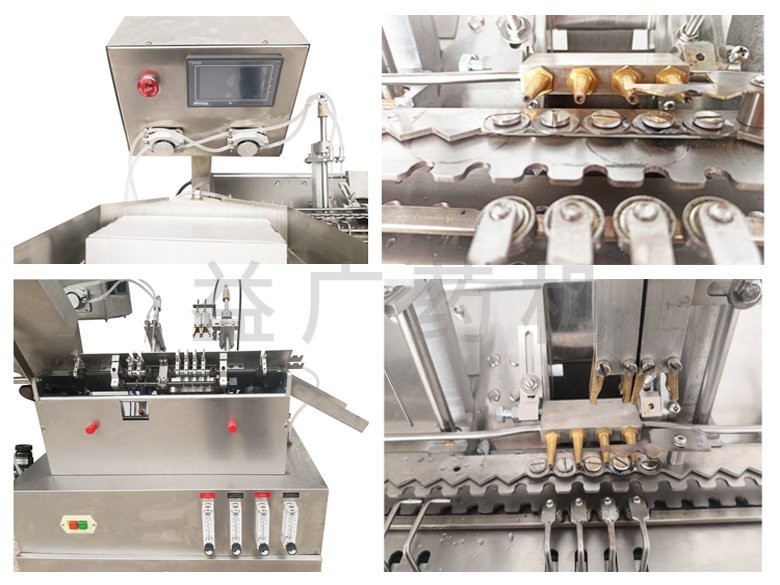 小試管拉絲灌封機(jī)