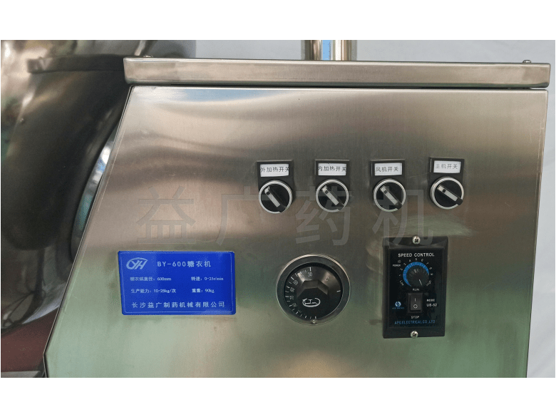 BY-600糖衣機(jī)控制面板圖 BY-600糖衣機(jī)控制面板圖