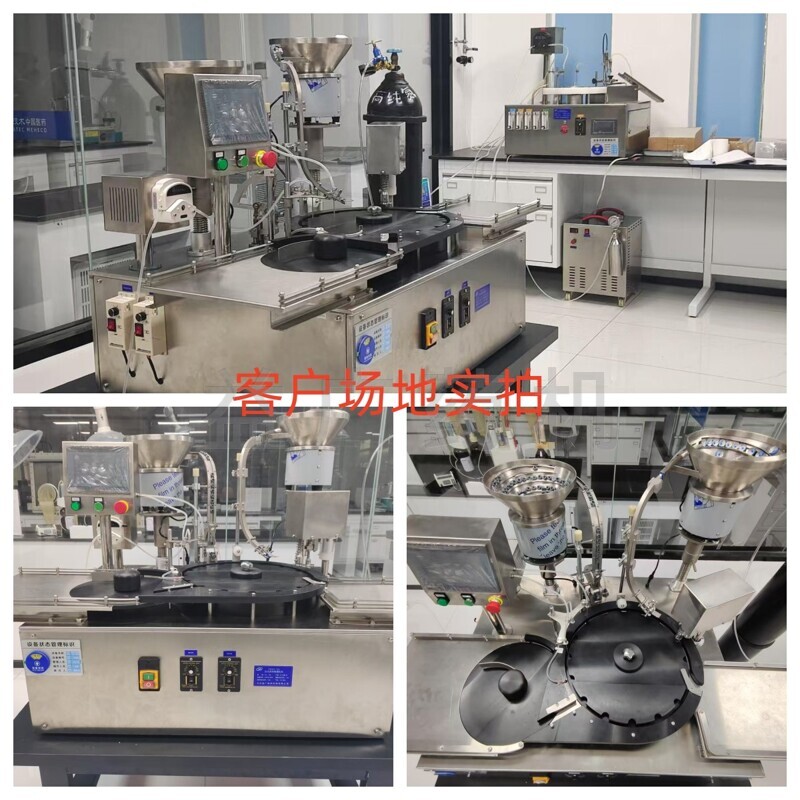 西林瓶灌裝加塞軋蓋機客戶場地實拍