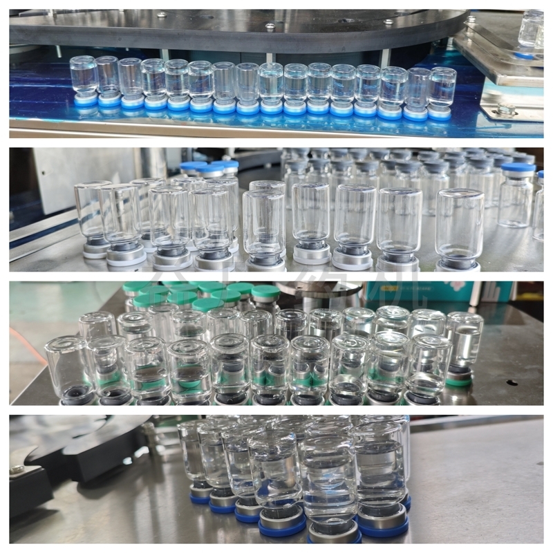 西林瓶軋蓋樣品效果實拍