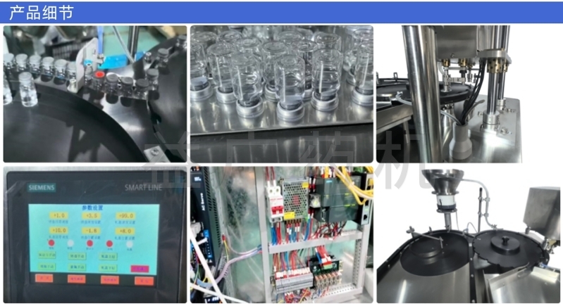 YHZG-60雙頭西林瓶軋蓋機(jī)細(xì)節(jié)