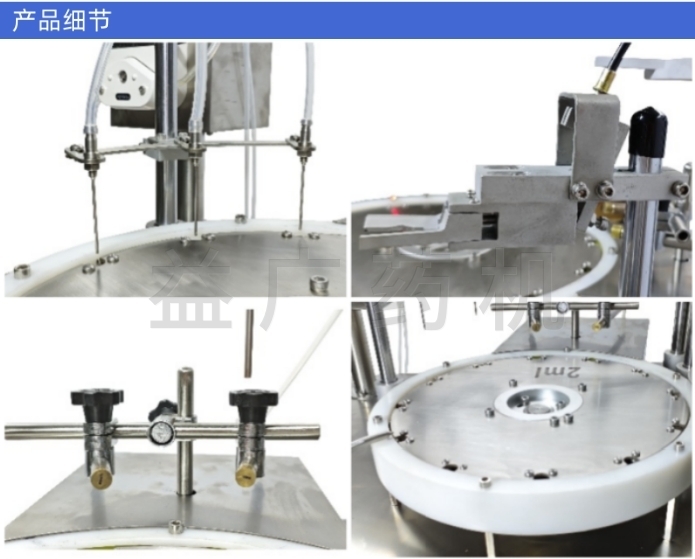 YH-APSM2S實驗室臺式安瓿拉絲灌封機細節(jié) YH-APSM2S實驗室臺式安瓿拉絲灌封機細節(jié)